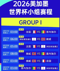 开云健身挑战赛
